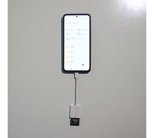 Безопасный картридер для SD-карт с разъёмом USB Type-C для подключения к смартфонам, планшетам и ноутбукам