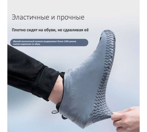 Водонепроницаемые чехлы для защиты обуви от грязи, воды и снега, серые, размер М (37-41)