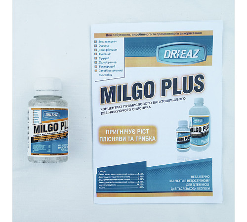Средство от плесени и грибка на стенах Milgo Plus, 100 мл