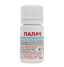 Палач