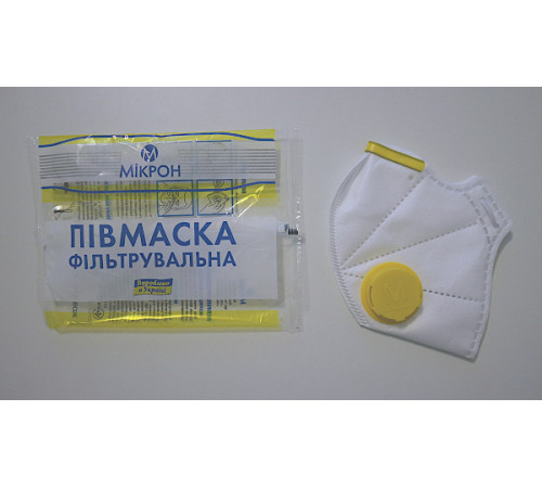 Респиратор противоаэрозольный Микрон FFP2 с клапаном выдоха